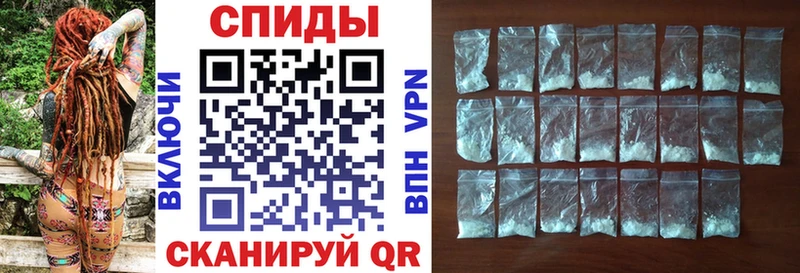 АМФ VHQ  Купить где  Энем 