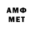 МЕТАДОН methadone FIZIKS PRO
