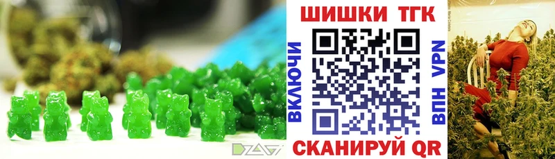 Печенье с ТГК марихуана  Купить закладки  Энем 