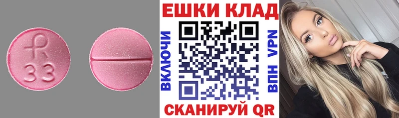 Ecstasy VHQ  Купить  Энем 