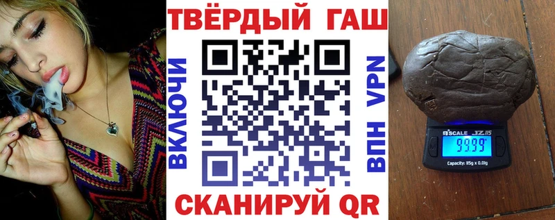 ГАШ Cannabis Энем