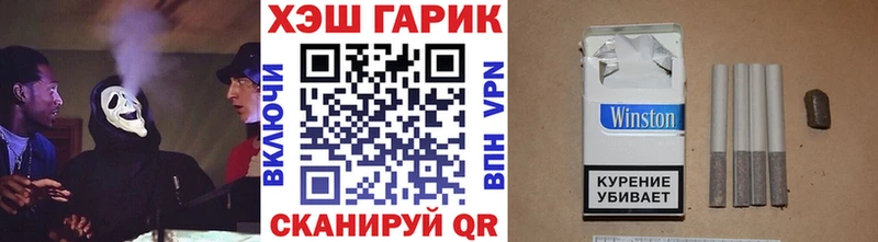 Купить где  Энем  Гашиш убойный 