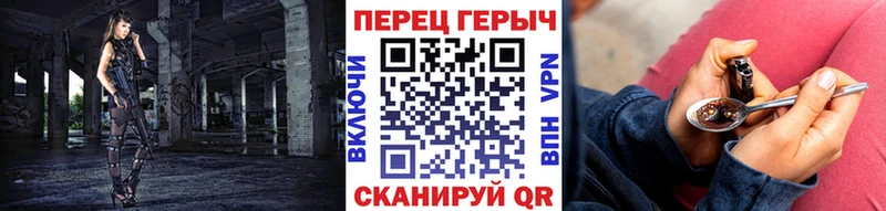 Героин афганец  Купить закладки  Энем 