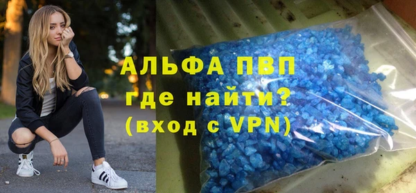 прущая мука Лабытнанги