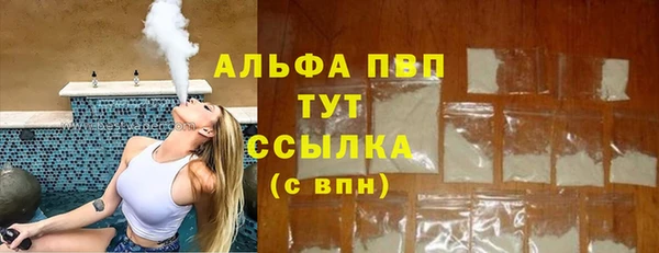 дистиллят марихуана Лагань
