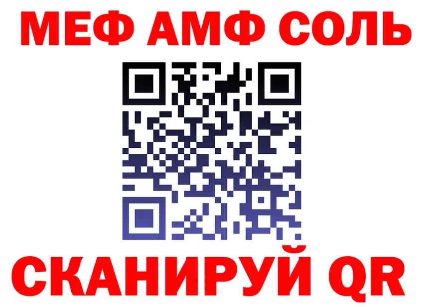 МЯУ-МЯУ 4 MMC ССЫЛКА площадка гидра Энем