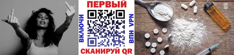 Первитин Декстрометамфетамин 99.9%  Купить  Энем 