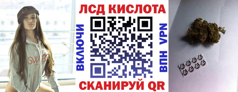 Купить где  Энем  Марки 25I-NBOMe 1,8мг 