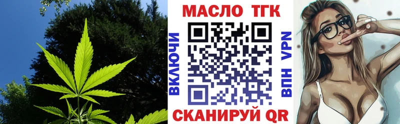 ТГК Wax  Купить где  Энем 