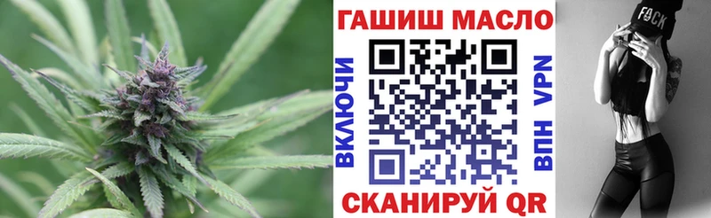 ТГК Wax Энем